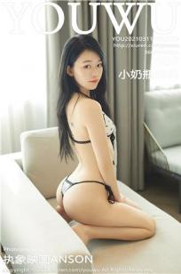 美丽小蜜桃