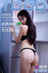 良家妇女电影