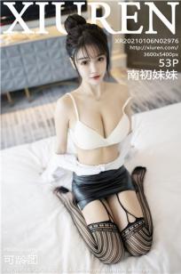 玄女心经2