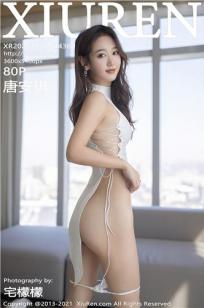 《图书馆的女朋友》 5-6集 结局