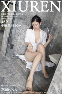 男女一起相嗟嗟嗟视频