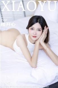 巨胸女教师秘书HD