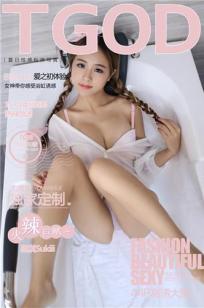 出轨的女人2