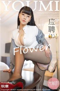 加勒比女海盗2